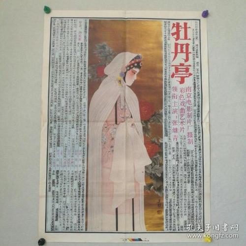 土耳其护照模板怎么买假的